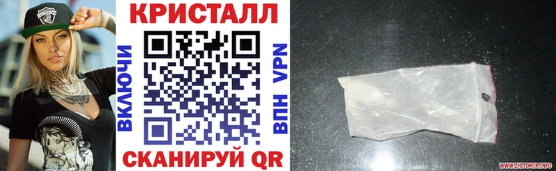 как найти наркотики  Бахчисарай  АМФЕТАМИН Розовый 