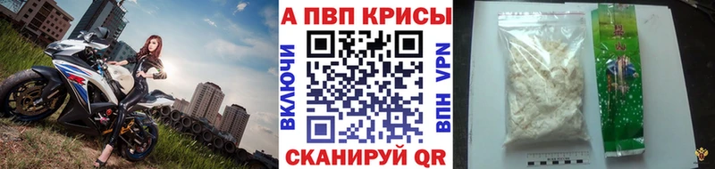 Alpha-PVP СК КРИС  Бахчисарай 