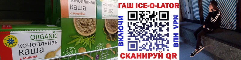 Еда ТГК конопля  МЕГА ТОР  Бахчисарай 