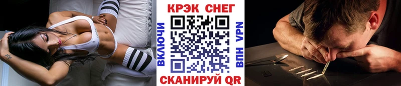 мега tor цена Бахчисарай КОКАИН 99%