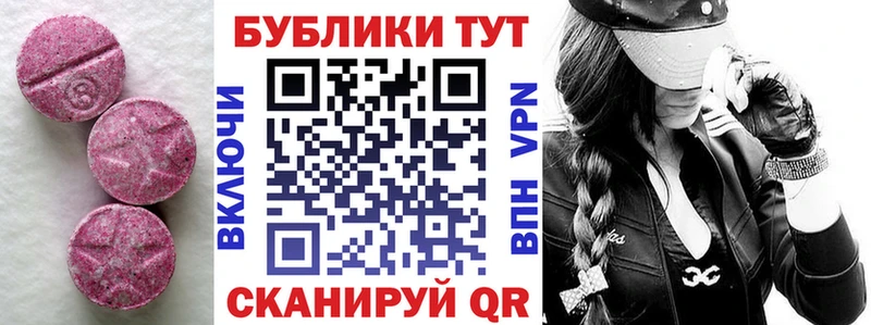 купить Бахчисарай Экстази диски