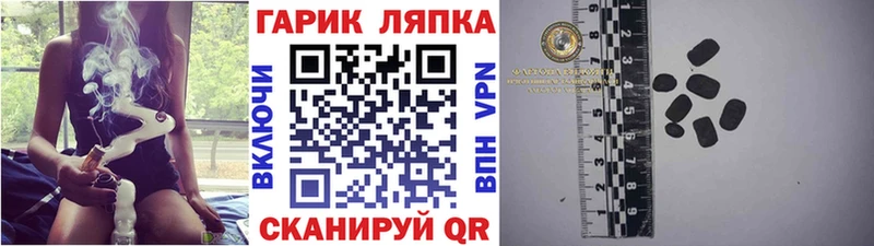 ГАШИШ VHQ где купить наркоту omg tor Бахчисарай