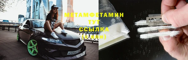 таблы Балабаново
