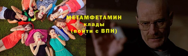 таблы Балабаново