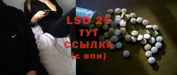 таблы Балабаново