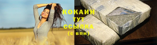 таблы Балабаново