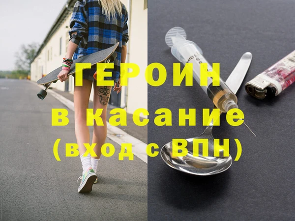 амфетамин Балахна