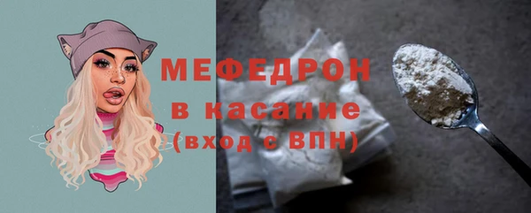 таблы Балабаново