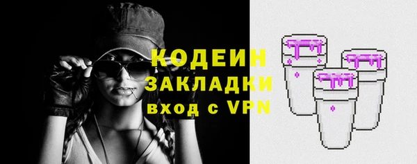 марихуана Семёнов