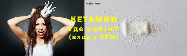 амфетамин Балахна