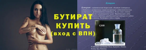 гидропоника Семилуки