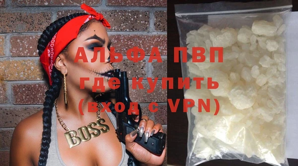 амфетамин Балахна