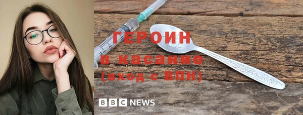 амфетамин Балахна