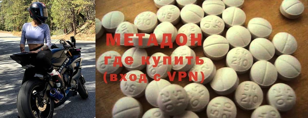 амфетамин Балахна
