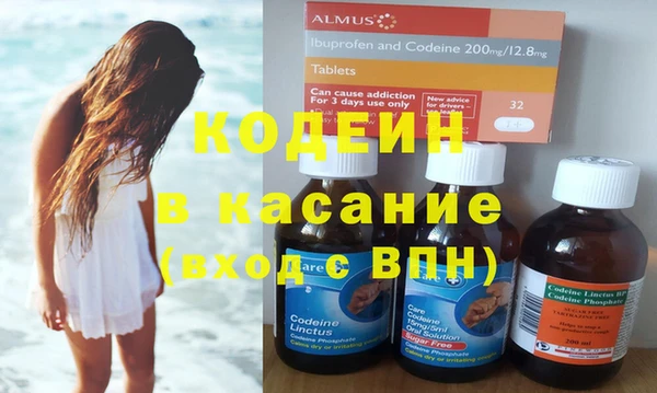 амфетамин Балахна