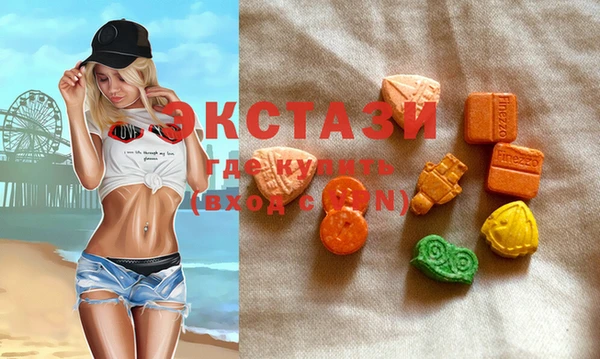 амфетамин Балахна