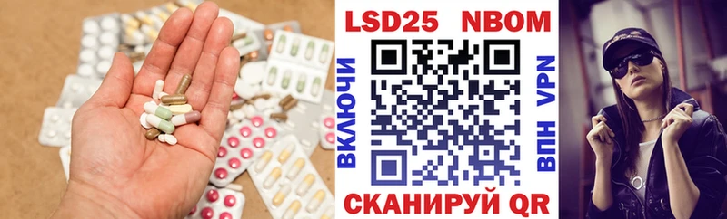 купить наркотики сайты  Бахчисарай  ЛСД экстази ecstasy 