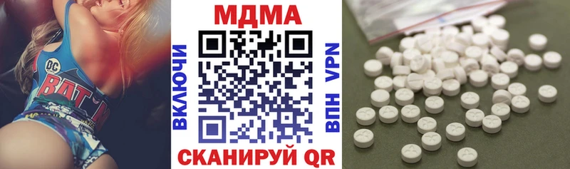 МДМА молли Бахчисарай