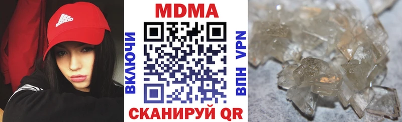 МДМА молли ОМГ ОМГ ссылки Бахчисарай
