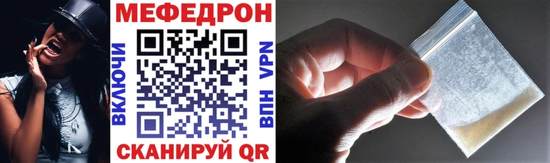 цена Бахчисарай Меф мяу мяу