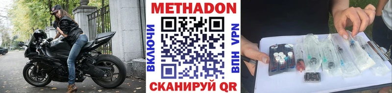 shop Telegram  МЕГА зеркало  Бахчисарай  где найти   Метадон methadone 