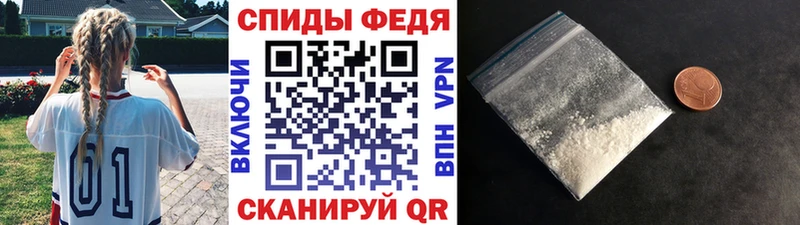 Первитин мет Бахчисарай