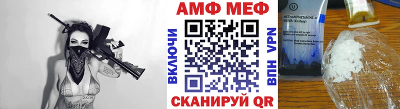 МЕТАМФЕТАМИН винт  Бахчисарай 
