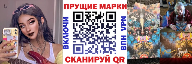 Наркотические марки 1,8мг  наркошоп  Бахчисарай 