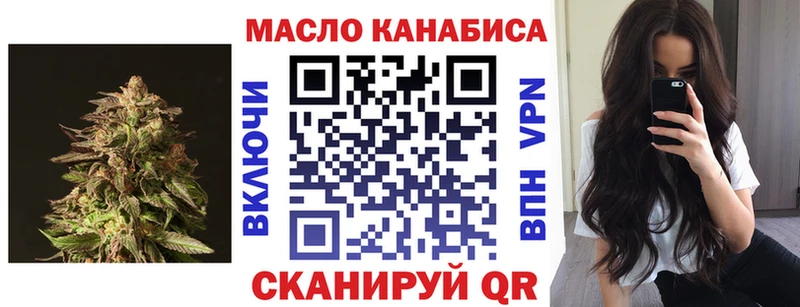 ТГК Wax  hydra онион  Бахчисарай 