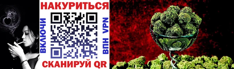как найти закладки  Бахчисарай  МАРИХУАНА семена 